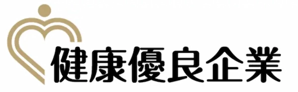 金の認定2025ロゴマーク
