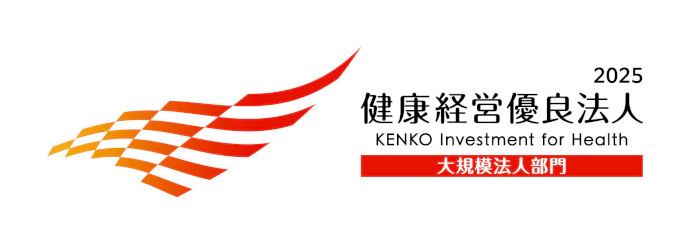 健康経営優良法人2025（大規模法人部門）ロゴ