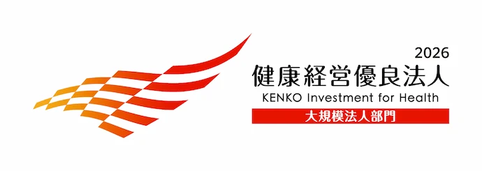 健康経営優良法人2026(大規模法人部門)ロゴ